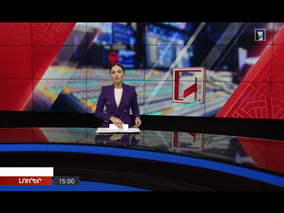 Screenshot #6 pour 1TV Armenia