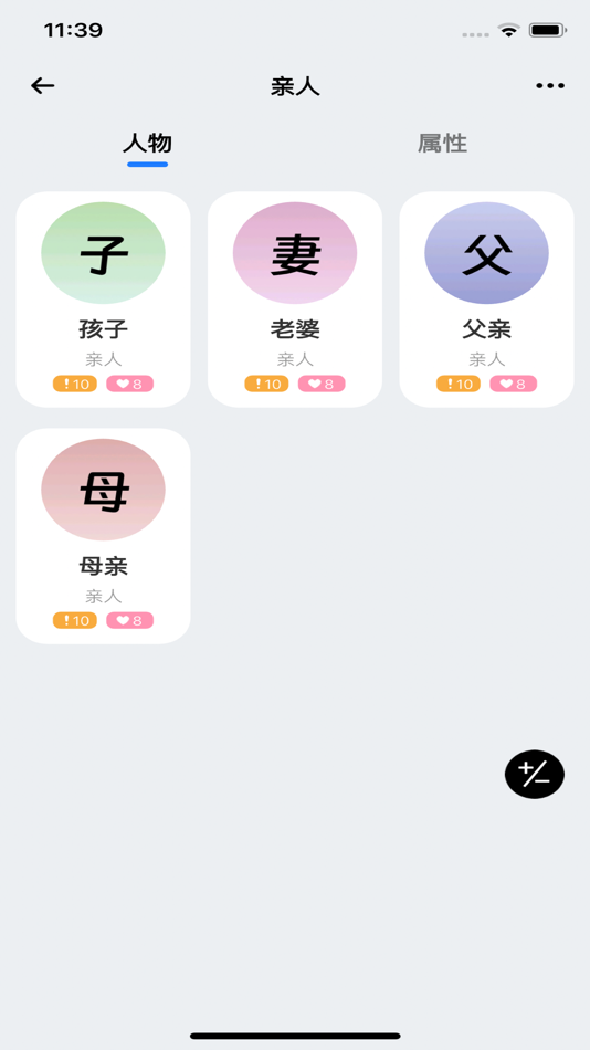 #4. 海豚印记 (iOS) Podle: 广州市四象限软件科技有限公司