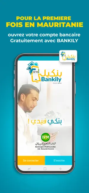 Bankily screenshot 4