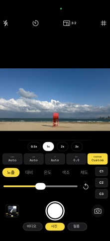 다이얼로그 - 감성카메라 screenshot