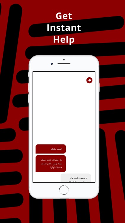 Samnah Baladi screenshot-5