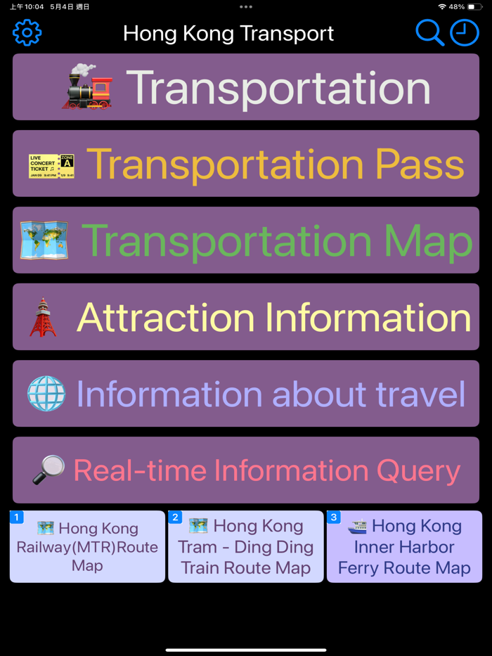 Hong Kong Transport