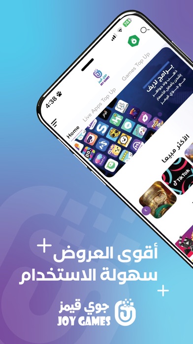 جوي قيمز | تشارجر كويك Screenshot