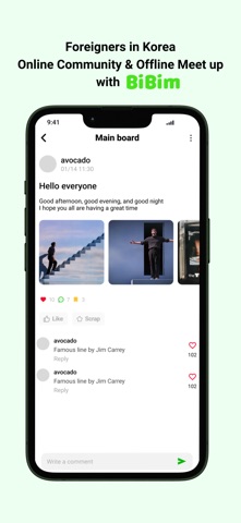 BiBim Screenshot 1 of 3