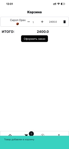 VIGAVEND Screenshot 7 of 7