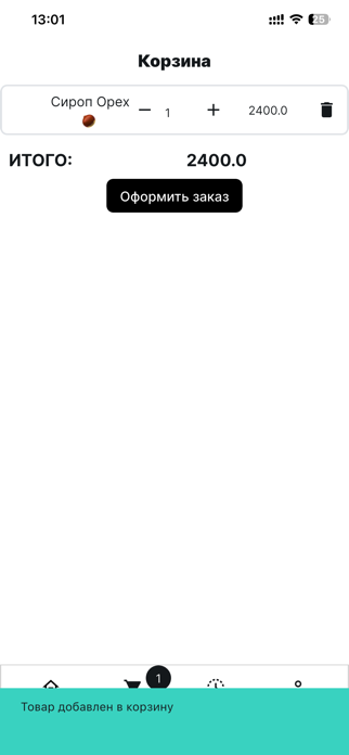 VIGAVEND Screenshot 7 of 7