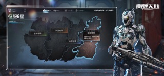 贪婪大地 screenshot