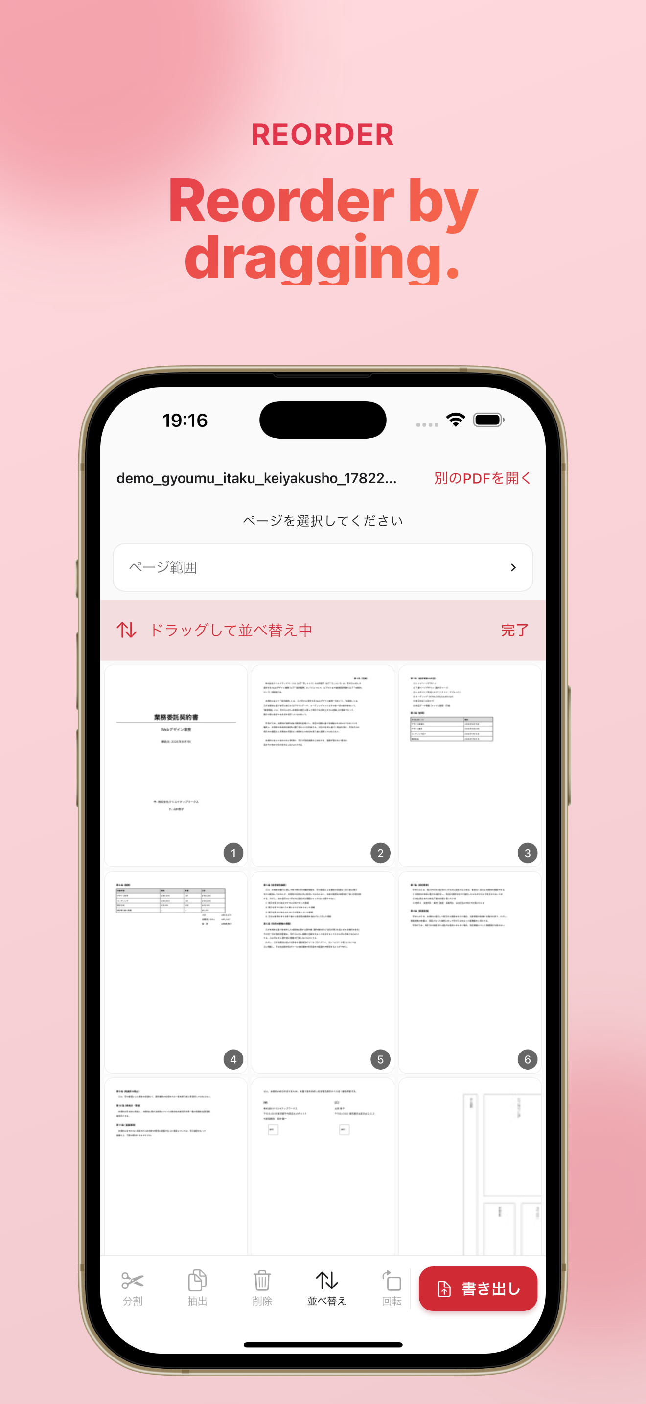 PDF Page Kit - Split & Edit screenshot 3