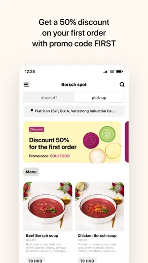 Borsch spot screenshot 2