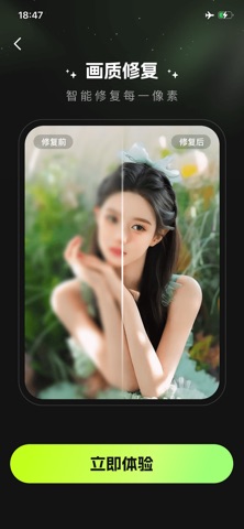 iWink-图像实验室 Screenshot 4