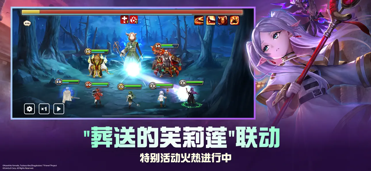 [NEW ERA] Summoners War Hack screenshot 1 - iOS game interface