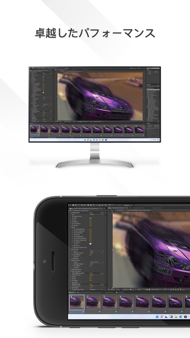 Splashtop Remote Desktop のスクリーンショット
