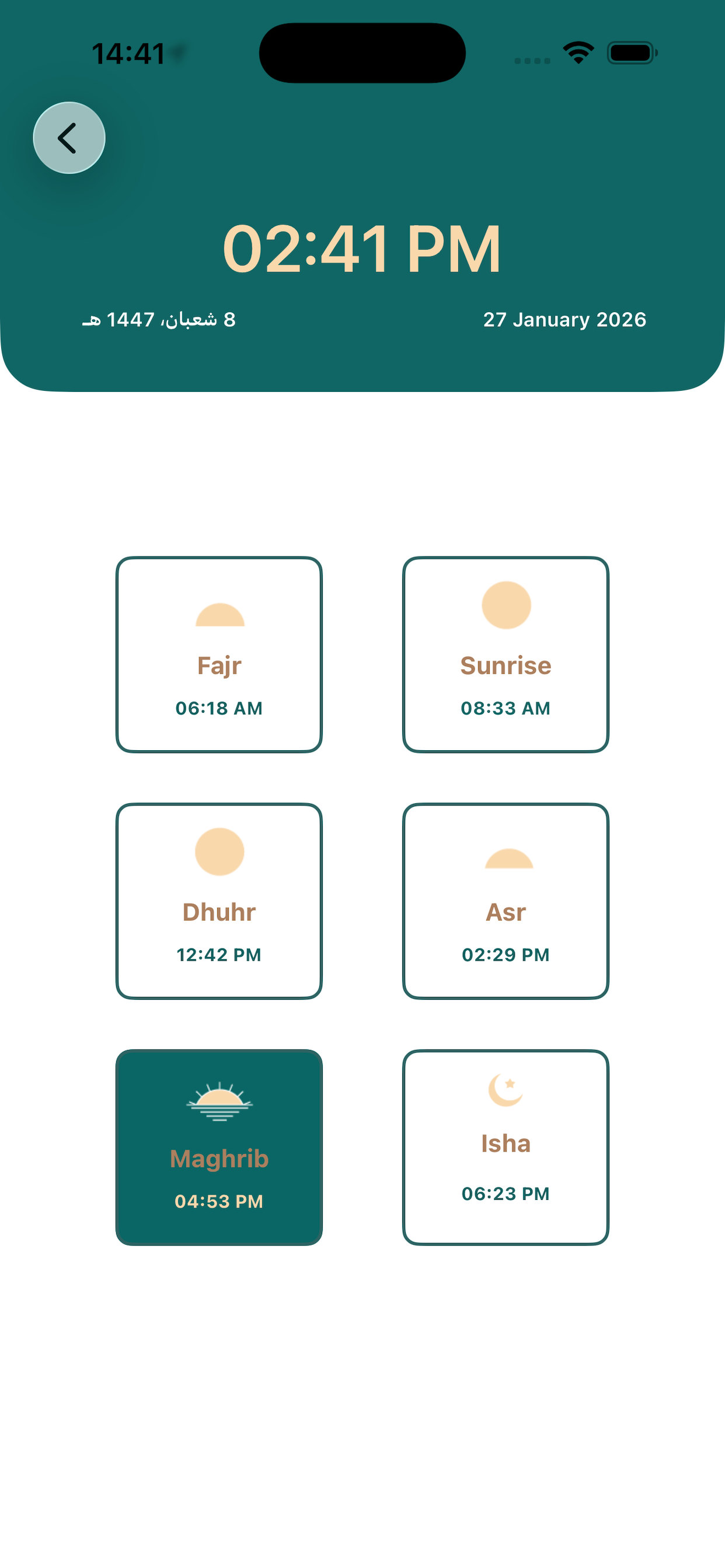 Sajdah Prayer