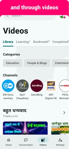 Hindi  - Listening Speaking Screenshot 3 of 8