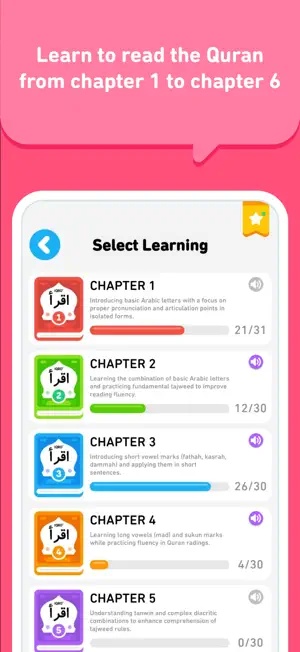 Learn Reading Quran screenshot 2