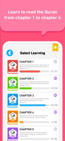 Learn Reading Quran Screenshot 2 of 10