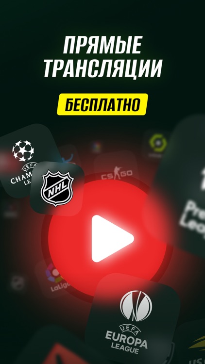 Макслайн - ставки на спорт screenshot-5