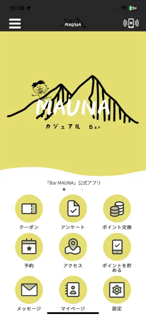 Bar MAUNA screenshot 1
