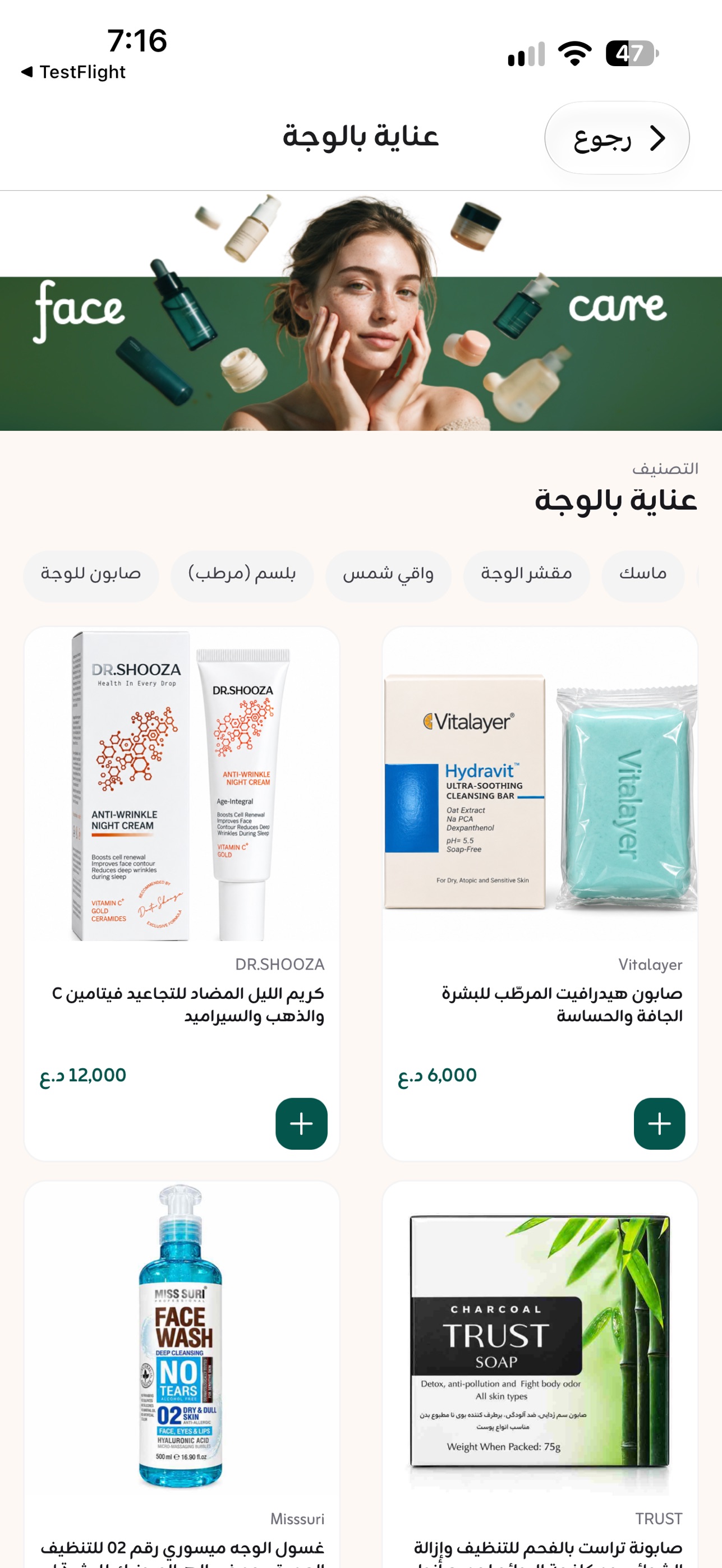Screenshot 2 of خانم