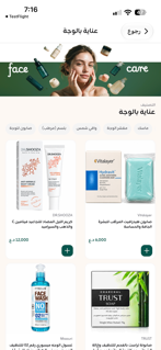خانم screenshot 2