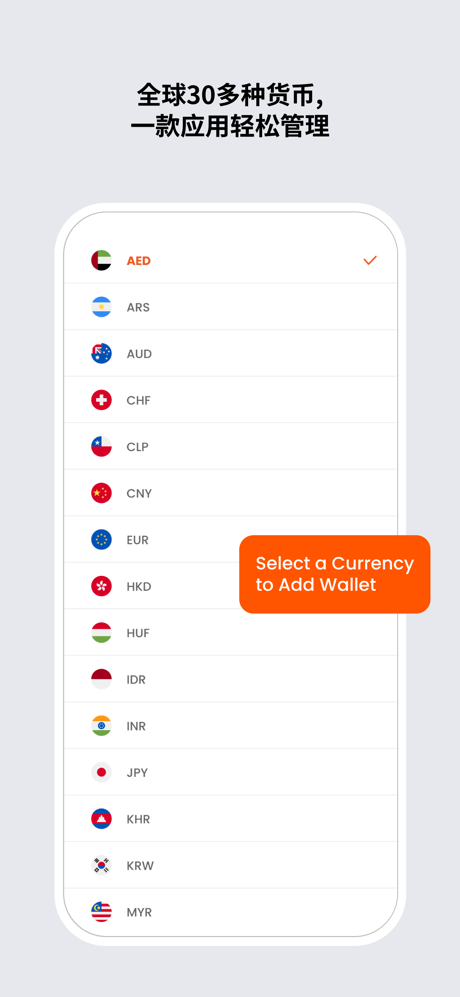STICPAY screenshot 5