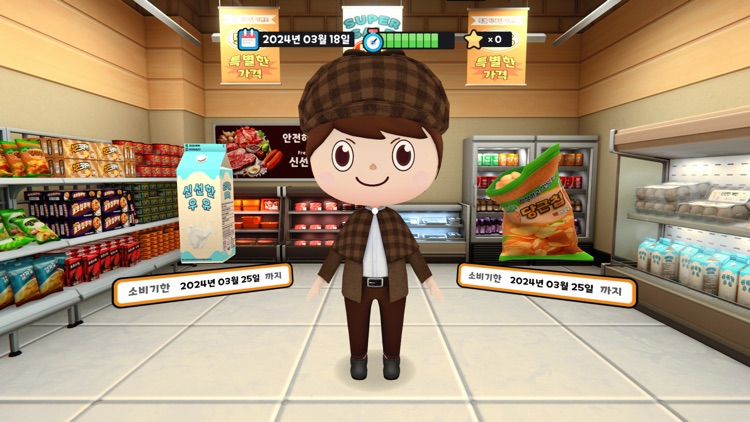 불량식품 탐정 screenshot-9