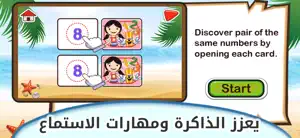 Numbers Island 123 Learn Games screenshot 3