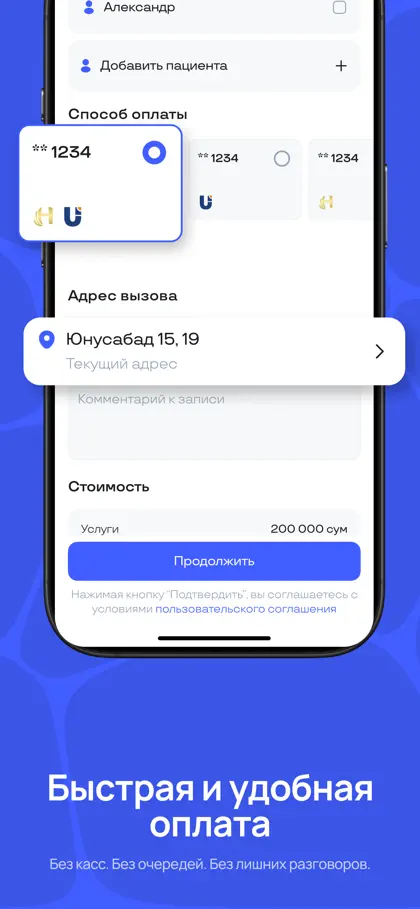 Screenshot 6 di 6 di OVI