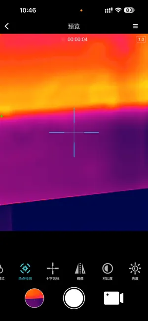 mileseey T-recon screenshot 4