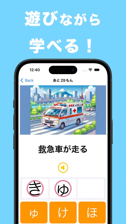 小5漢字読み方クイズ