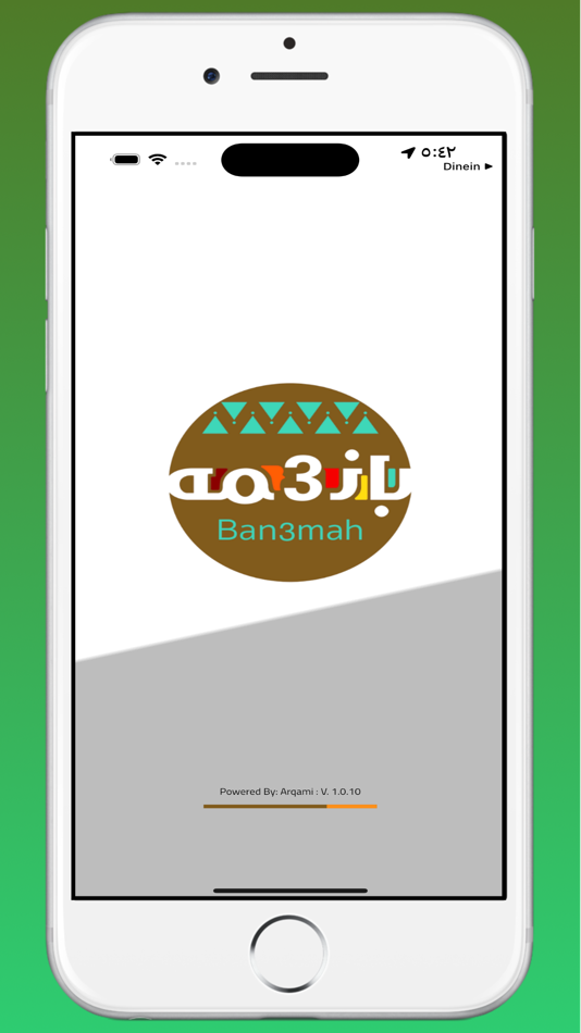 #1. مطاعم بانعمة (iOS) Podle: Arqami Smart Tech L.L.C