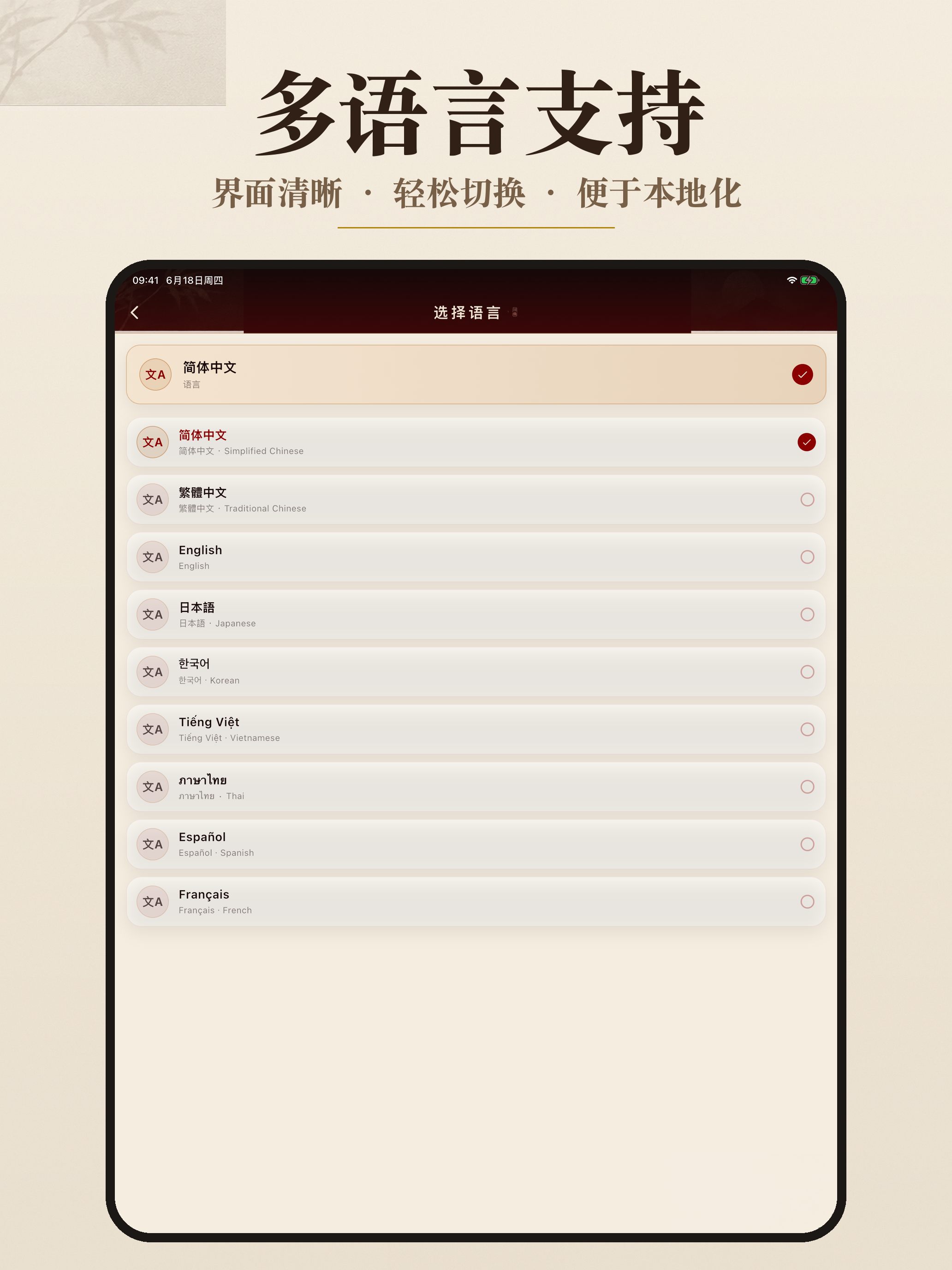 Art of War · Sun Tzu screenshot 8