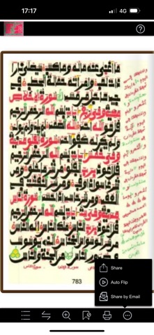 Qur'an Hizbi Hizbi screenshot