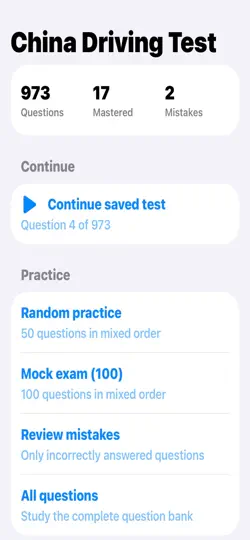 Capture d'écran de China Driving Exam Trainer sur iPhone 2