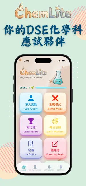 ChemLite screenshot 1