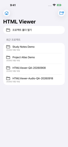 HTML Web Preview: JS CSS JSON iPhone screenshot 3