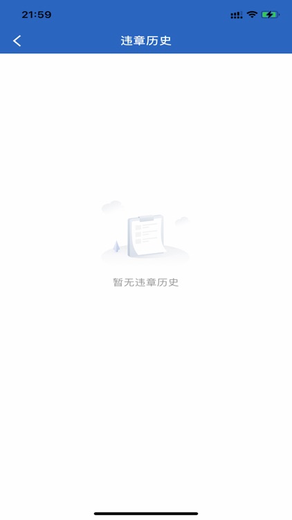 护路联防队伍管理