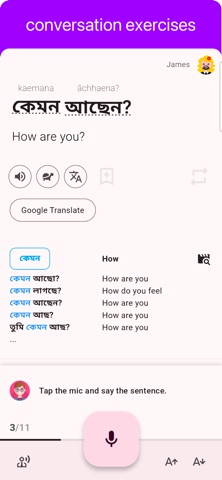 Bengali - Listening Speaking screenshot