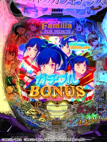 e女神のカフェテラス App Store preview screenshot 15