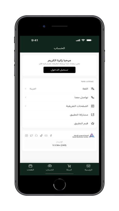 ان فور | Nfour screenshot