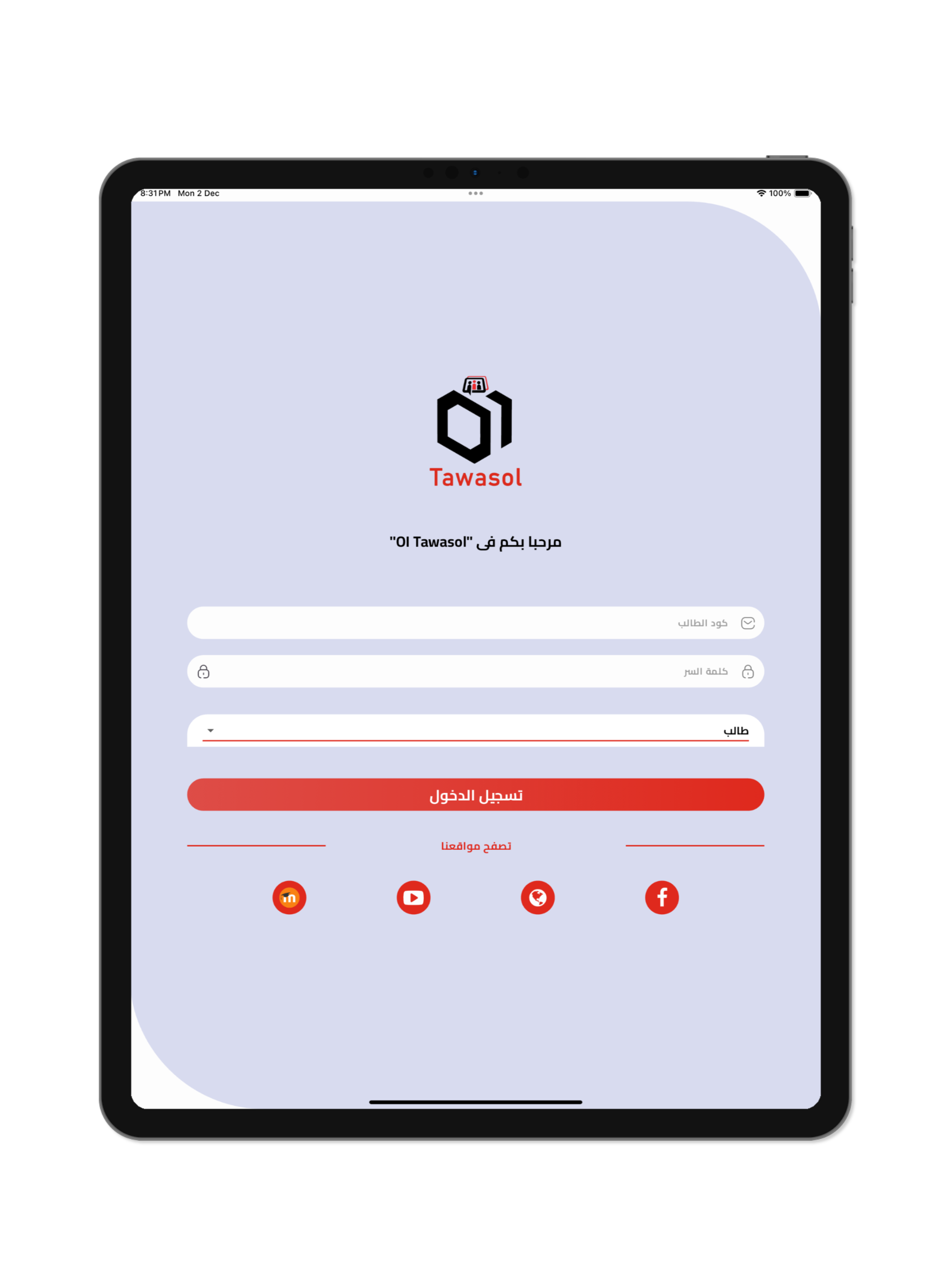 OI Tawasol | معاهد العبور