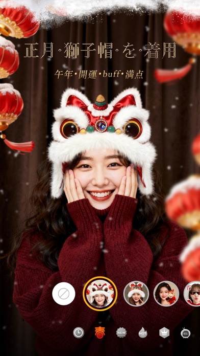 カメラ360 -モザイク＆写真加工アプリのスクリーンショット - 3