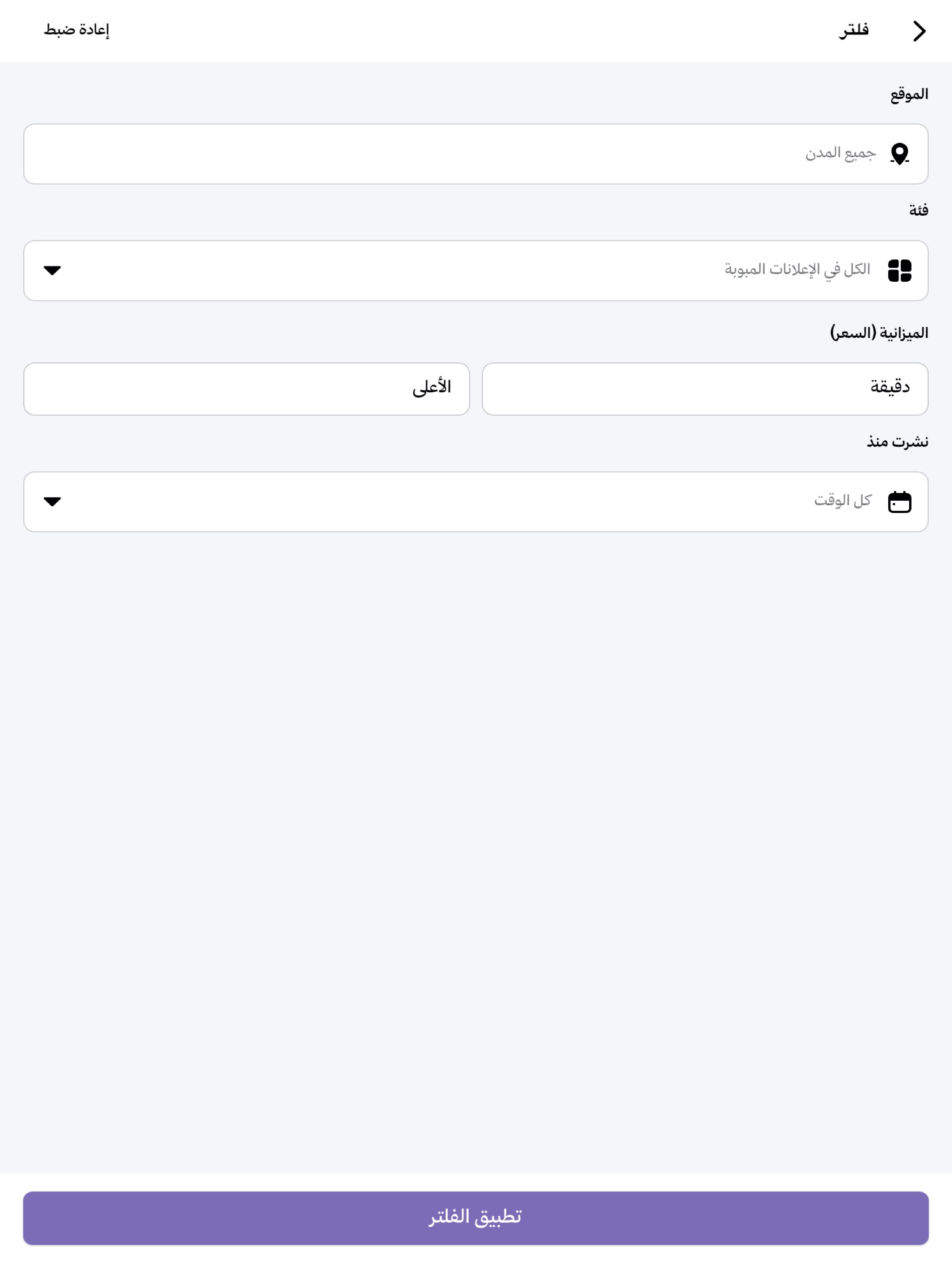بكم screenshot 9