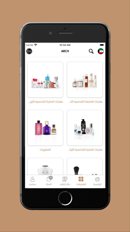 Arch - ارش screenshot-3