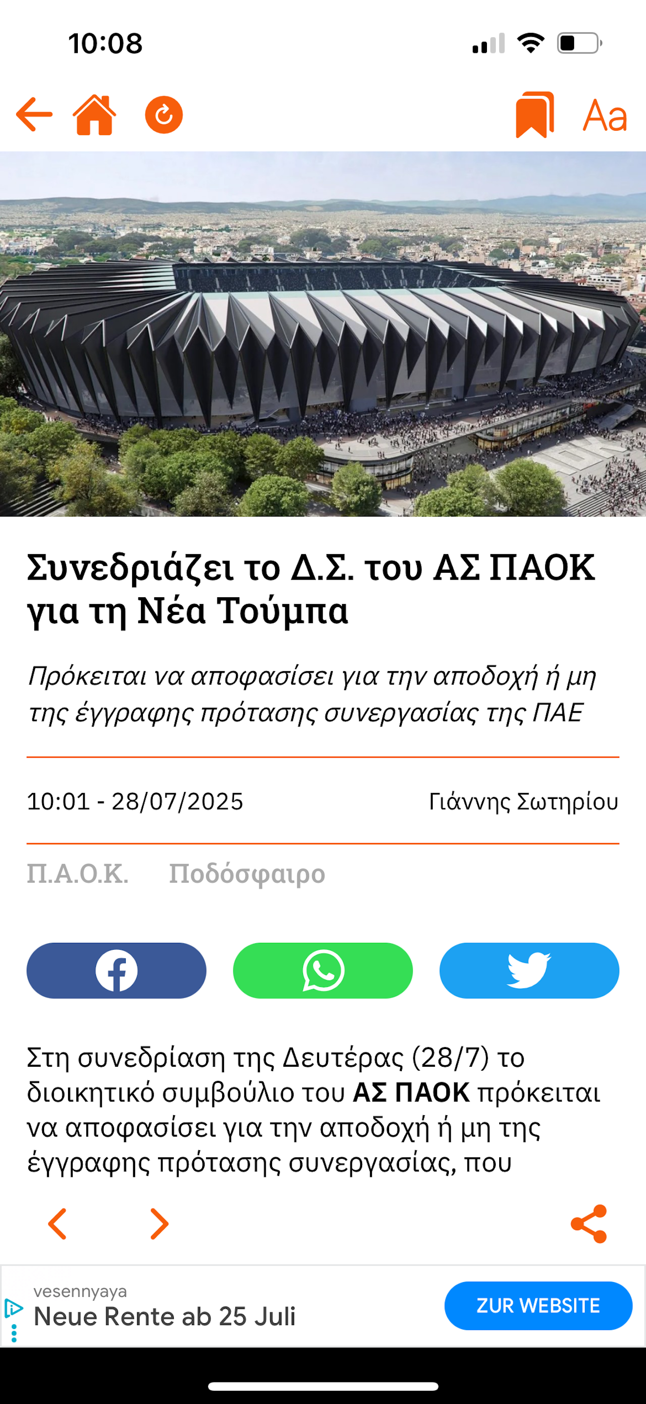 inpaok.com