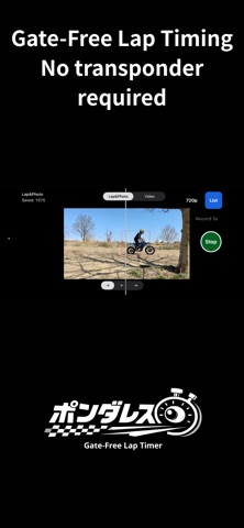 Ponderless - Lap Timer Screenshot 1 of 4
