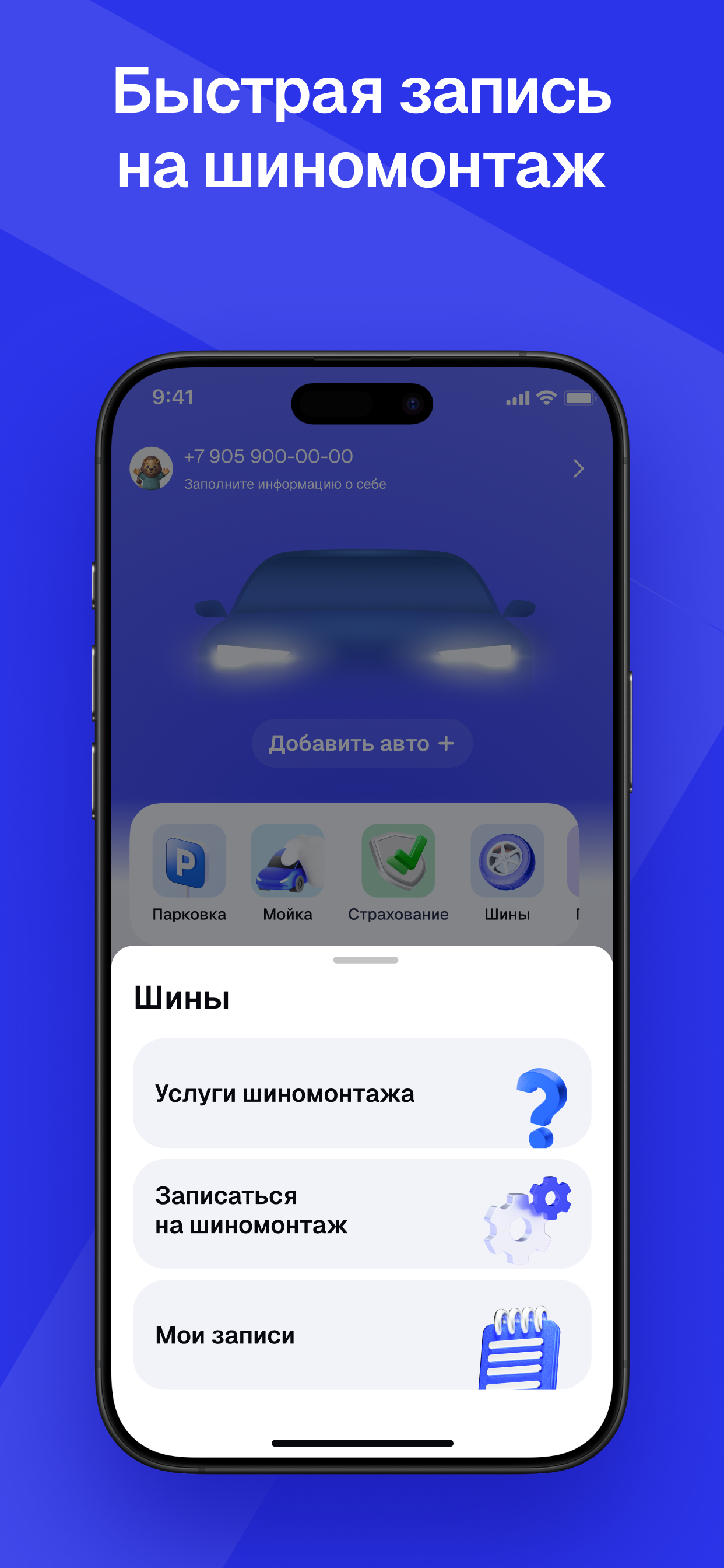 Tagapp Auto screenshot 9