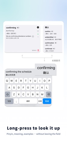 Pinyin Keyboard  Learn Chinese Screenshot 7 of 10