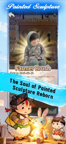 Magical Artist Screenshot 2 of 6