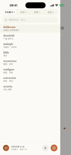 Etch: Write to Remember screenshot 2
